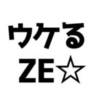 語尾が「だぜ」【ゲットだぜ】（個別スタンプ：18）