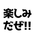 語尾が「だぜ」【ゲットだぜ】（個別スタンプ：20）