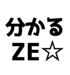 語尾が「だぜ」【ゲットだぜ】（個別スタンプ：21）