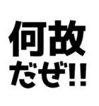 語尾が「だぜ」【ゲットだぜ】（個別スタンプ：29）