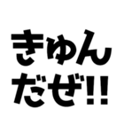 語尾が「だぜ」【ゲットだぜ】（個別スタンプ：30）