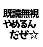 語尾が「だぜ」【ゲットだぜ】（個別スタンプ：32）