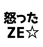 語尾が「だぜ」【ゲットだぜ】（個別スタンプ：33）