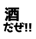 語尾が「だぜ」【ゲットだぜ】（個別スタンプ：36）