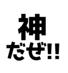 語尾が「だぜ」【ゲットだぜ】（個別スタンプ：38）