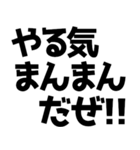 語尾が「だぜ」【ゲットだぜ】（個別スタンプ：39）