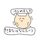 ねこやすみ 其ノ壱（個別スタンプ：1）