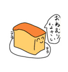 ねこやすみ 其ノ壱（個別スタンプ：3）