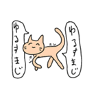 ねこやすみ 其ノ壱（個別スタンプ：32）