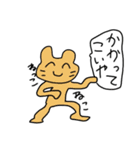 ねこやすみ 其ノ壱（個別スタンプ：37）