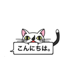 猫のサダハル日常で使える吹き出しスタンプ（個別スタンプ：2）