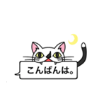 猫のサダハル日常で使える吹き出しスタンプ（個別スタンプ：3）