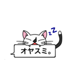 猫のサダハル日常で使える吹き出しスタンプ（個別スタンプ：4）