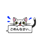 猫のサダハル日常で使える吹き出しスタンプ（個別スタンプ：6）