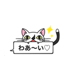 猫のサダハル日常で使える吹き出しスタンプ（個別スタンプ：7）