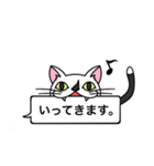 猫のサダハル日常で使える吹き出しスタンプ（個別スタンプ：9）