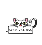 猫のサダハル日常で使える吹き出しスタンプ（個別スタンプ：10）