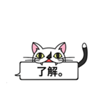 猫のサダハル日常で使える吹き出しスタンプ（個別スタンプ：11）