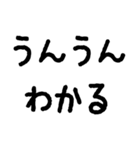 全部ほめて、ねぎらって、ちやほやするよ（個別スタンプ：2）