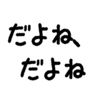 全部ほめて、ねぎらって、ちやほやするよ（個別スタンプ：3）