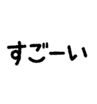 全部ほめて、ねぎらって、ちやほやするよ（個別スタンプ：5）