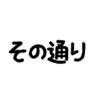 全部ほめて、ねぎらって、ちやほやするよ（個別スタンプ：8）