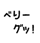 全部ほめて、ねぎらって、ちやほやするよ（個別スタンプ：9）