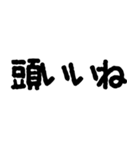 全部ほめて、ねぎらって、ちやほやするよ（個別スタンプ：12）