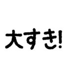 全部ほめて、ねぎらって、ちやほやするよ（個別スタンプ：16）