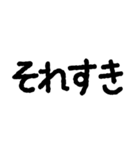 全部ほめて、ねぎらって、ちやほやするよ（個別スタンプ：17）