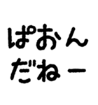 全部ほめて、ねぎらって、ちやほやするよ（個別スタンプ：20）