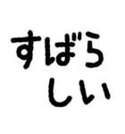 全部ほめて、ねぎらって、ちやほやするよ（個別スタンプ：23）