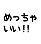 全部ほめて、ねぎらって、ちやほやするよ（個別スタンプ：28）