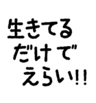 全部ほめて、ねぎらって、ちやほやするよ（個別スタンプ：29）