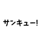 全部ほめて、ねぎらって、ちやほやするよ（個別スタンプ：30）