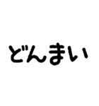 全部ほめて、ねぎらって、ちやほやするよ（個別スタンプ：36）