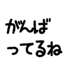 全部ほめて、ねぎらって、ちやほやするよ（個別スタンプ：37）