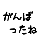 全部ほめて、ねぎらって、ちやほやするよ（個別スタンプ：38）