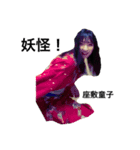 菜々series（個別スタンプ：2）