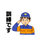 消防団でよく使う言葉☆髭団長といっしょ（個別スタンプ：35）