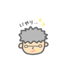 メガネの男の人スタンプ（個別スタンプ：6）