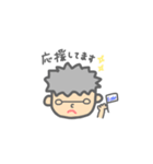 メガネの男の人スタンプ（個別スタンプ：9）