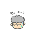 メガネの男の人スタンプ（個別スタンプ：11）