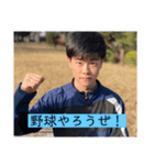 本気になったムライオンズ（個別スタンプ：6）