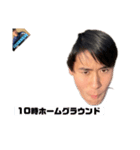 本気になったムライオンズ（個別スタンプ：8）