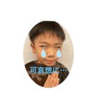 有真＆暖真スタンプ 2021年第一弾（個別スタンプ：4）