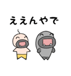 クエとおじさん（個別スタンプ：4）