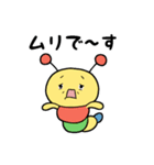 クエとおじさん（個別スタンプ：6）