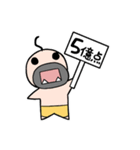クエとおじさん（個別スタンプ：16）