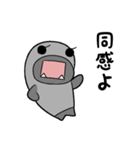 クエとおじさん（個別スタンプ：20）